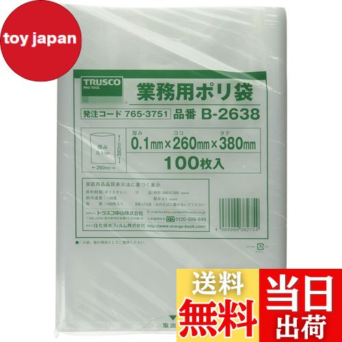 【送料無料】TRUSCO(トラスコ) 厚手ポリ袋 縦380×横260×t0.1 透明 100枚入 B-2638