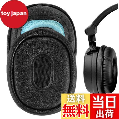 【送料無料】Geekria イヤーパッド QuickFit 互換性 パッド ソニー Sony MDR-NC40 ヘッドホンに対応 パッド イヤー/イヤーカップ (プロテインレザー/ブラック)