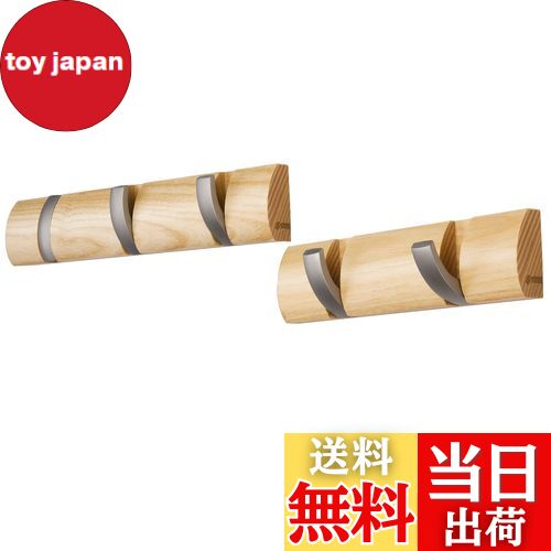 【送料無料】Love-KANKEI 壁掛けフック ウォールハンガー 整理整頓 アッシュウッド アルミ 収納フック 帽子掛け 洋服掛け コート掛け 2連+3連=5...