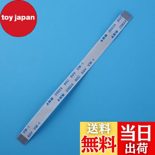 【送料無料】Cewaal 12ピン電源ボタンフレックスケーブルソフトリボン交換 ソニーPS4のコント ...