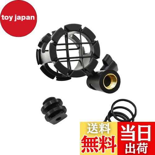 【送料無料】AORO マイクショックマウント マイクホルダー カメラシューズとボンポール用 振動防止 角..