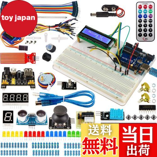 【送料無料】Miuzei 初心者 電子工作 スターターキット Arduinoとの互換性あり R3向け mega2560とR3 nanoと互換性のある（電子日本語マニュアル付き)