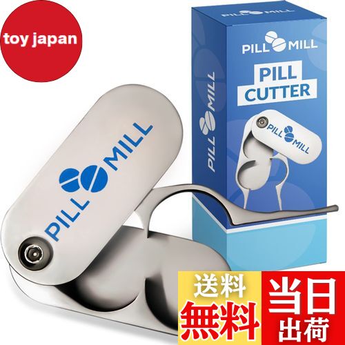 【送料無料】ピルミルによるピルカッタースプリッター-鈍くなるこないブレード-グリップハンドル小さな..
