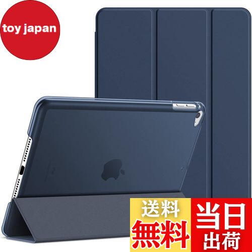 【送料無料】JETech iPad mini 4 ケース (iPad mini 5 2019モデル非対応) 三つ折スタンド オートスリープ機能 (紺青)