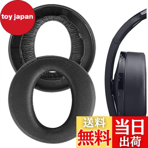 【送料無料】Geekria イヤーパッド QuickFit 互換性 パッド ソニー SONY PlayStations Platinum Wireless Headset, PS4 Platinum Wireless ヘッドホンに対応 パッド イヤー/イヤーカップ (プロテインレザー/ブラック)