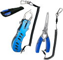 フィッシュグリップ キャッチャー フィッシュプライヤー魚掴み器 釣り具 魚つかみ ナイフ内蔵 防錆素材 多機能 アルミ製 安全ロープと収納ケース付き