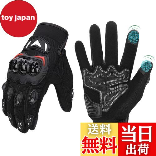 【送料無料】KEMIMOTO バイク グローブ 夏 メッシュ 通気 バイク用グローブ 軽量 スマホ対応 夏用グローブ オートバイ手袋 滑り止め 耐衝撃 プロテクト 春夏秋 ブラック XL 402