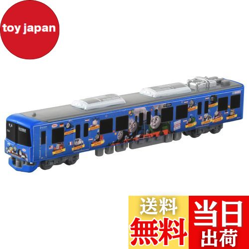 【送料無料】タカラトミー トミカ ロングタイプトミカ No.124 京阪電車 きかんしゃトーマス号 2020 ミ..