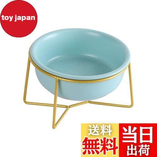 【送料無料】ブルー小さい傾斜がある 15度 ペット ボウル 台 フードボウル 犬 猫食器 陶器 ウォーター ..