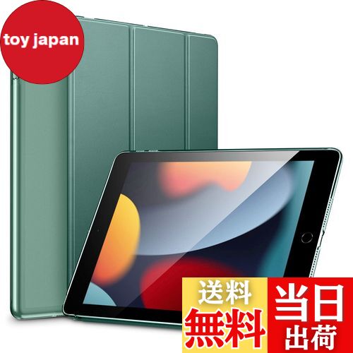【送料無料】ESR iPad 9世代 ケース ipad カバー 第9/8/7世代通用 (2021/2020/2019モデル) 10.2インチ 半透明 指紋防止 三つ折りスタンド オートスリープ/ウェイク機能 薄型 軽量 傷防止 耐衝撃 ハードカバー グリーン