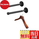 【送料無料】Sumnacon パイプ型 ウォールハンガー 壁掛けラック 衣類ハンガーラック 服掛けラック タオル掛け 壁 ネジ 焼付け塗装 錆びにくい アンティ...