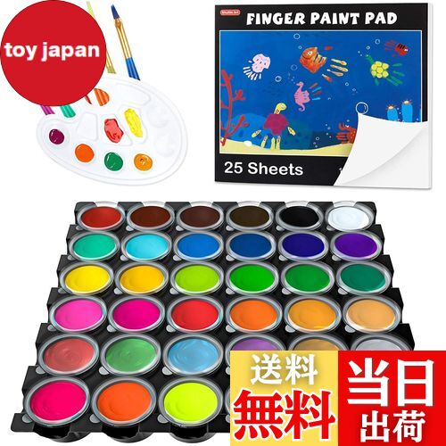 【送料無料】Shuttle Art 指絵の具 36色 44点セット 水性 洗える 手形アート フィンガーペインティング 30ml 落書き帳・ペイントブラシ・パレ...
