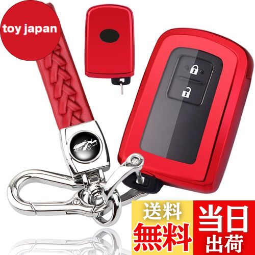 yoshinari トヨタ 専用 TOYOTA ハリアー 60系 ノア 80系 ヴォクシー80系 エスクァイア80 アルファード 30系 ヴェルファイア30系 シエンタ クラウン カムリ ランドクルーザー 200系 プリウスα エスクワァイア 専用 キーケース キーカバー キーホルダー (セット、レッド)