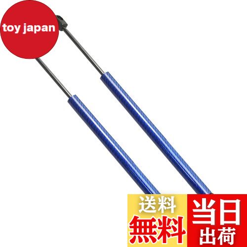 【送料無料】XIANGSHANG 2010-2017 ホンダ CR-Z ZF1/2 ウイング付き用(約5kg) リアゲートダンパー バックドアダンパー リアハッチダンパー トランクダンパー 車検対応 交換用品 サポートダンパー 2本組 青カーボン [並行輸入品]