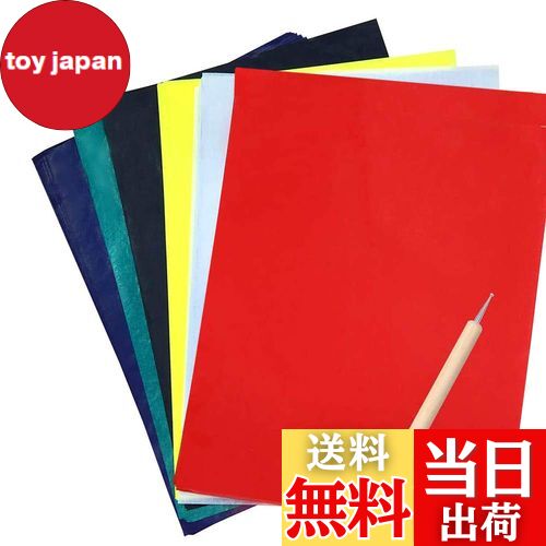 【送料無料】Yesallwas カーボン用紙 転写 多色 A4 50枚 トレーシングペーパー 黒 カーボン紙 エンボス..