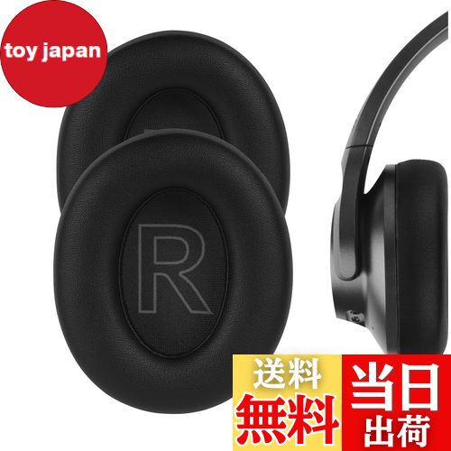 【送料無料】Geekria QuickFit イヤーパッド 互換性 パッド アンカー for Anker Soundcores Life 2 (Not fit Life 2 Neo), Life Q20, Q20+, Q20I, Q20BT ヘッドホンに対応 イヤパッド/イヤークッション/イヤーカップ (プロテインレザー/ブラック)
