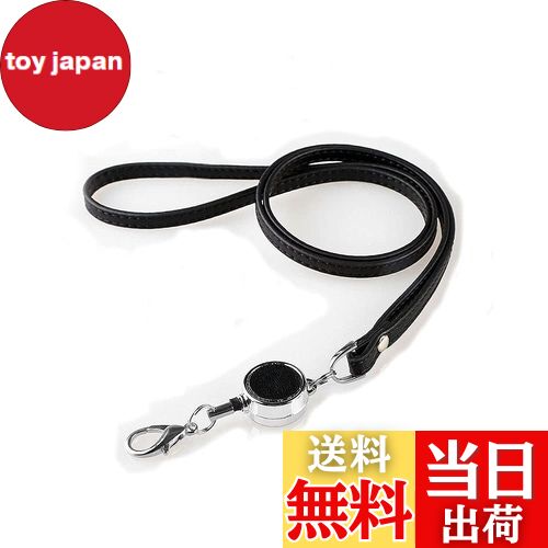 【送料無料】リール付き ネックストラップ 本牛革 レザーネックストラップ (Black)