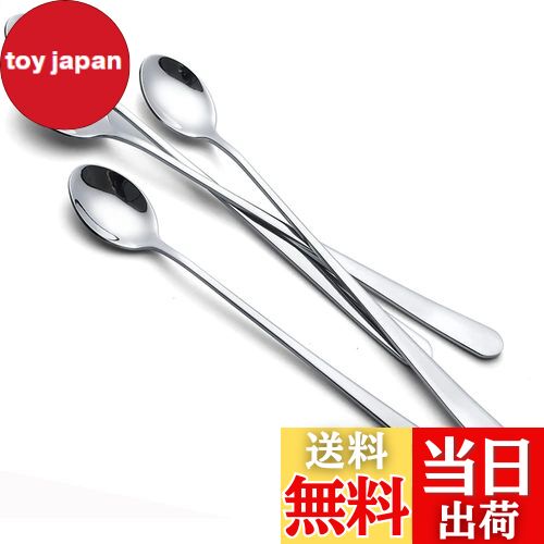 【送料無料】AOOSY マドラースプーン4本 22.7cm ソーダスプーン ステンレス鋼製ヨーグルトスプーン アイスコーヒー用ロングスプーン バフェスプーン大人...