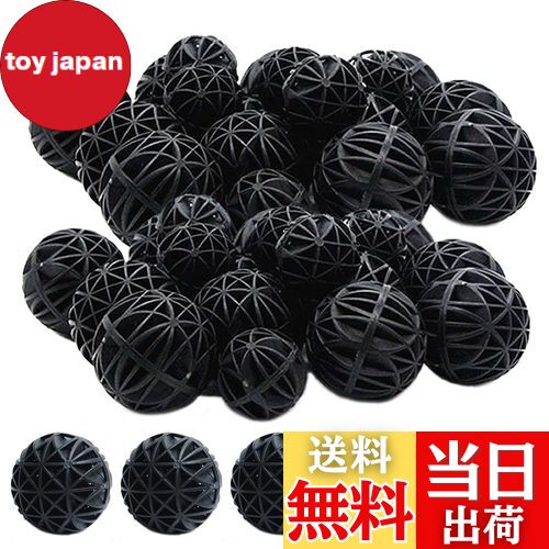 【送料無料】WanFengXue 水槽 フィルター 100個入 16mm 水族館 バイオボール 黒 ボールフィルター 魚タ..