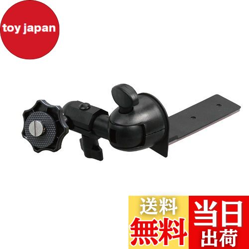 【送料無料】[モバイクス] ケンウッド ポータブルナビゲーション EZ-950 / EZ-750 / EZ-550 対応 車載用取付スタンド(代用品)1DIN BOXタイプ アームM 適合TV 【007TV-M】