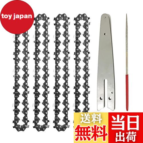 【送料無料】4本入り 6インチチェーンソー替刃 37コマ チェーンソー 替刃 6インチ ソーチェーン 木工切..