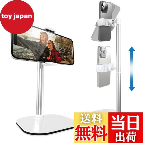 【送料無料】Cooper Cases ChatStand 高さ調整 スマホスタンド