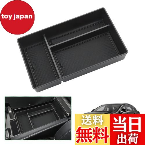 【GAFAT】Lexus レクサス NX 2代目 AZ20型 2021年モデル~現行 専用 車用収納ボックス nx レクサス 20系 収納ボックス 内装パーツ nx 20系 センターコンソールボックス レクサスnx 20系 センターコンソールトレイ NX200 NX250 NX350 NX450h+ 外付コンソールボックス nx35