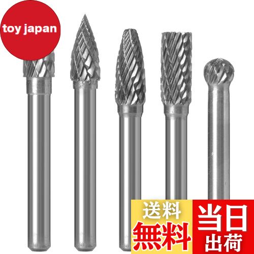 【送料無料】Wolfride リューター ビット 超硬 ドリルビット 6mm軸 刃幅8mm ロータリーカッター 良質の..