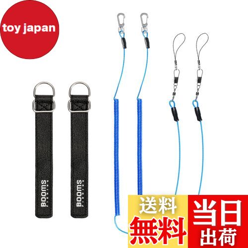 【送料無料】Booms Fishing T07 釣り竿ベルト ロッドベルト 尻手ベルト スパイラルコード 竿の落下防止 尻手ロープ 4点セット