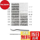 【送料無料】DFsucces 小ネジキット ステンレス 小型ねじ 平ワッシャー パーツ 修理 補修 キット メガネ修理 腕時計修理 玩具 コンピュータ ネジの交...