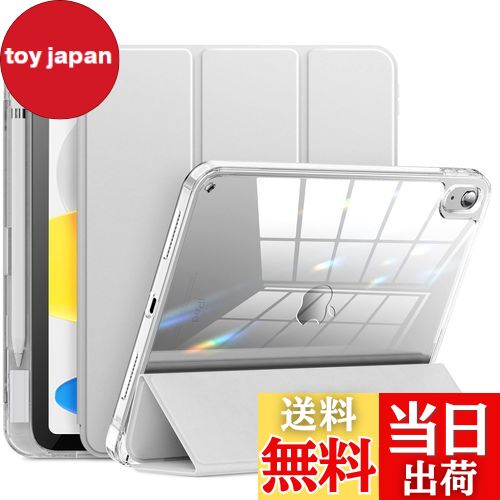 【送料無料】INFILAND iPad 第11世代 A16 ケース 11インチ 2025 / iPad 第10世代 ケース 2022 10.9インチ 第1世代Pencil吸着対応 裏全透明カバー 超軽量 薄型 ペンホルダー付き 傷つけ防止 キズ防止 オートスリープ機能（シルバー）