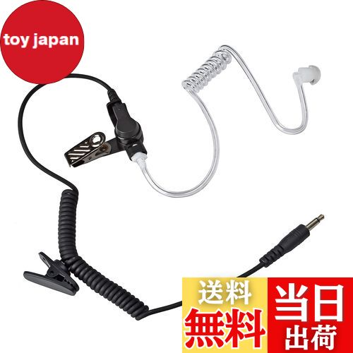 【送料無料】YNIBST アイコム/アルインコ/モトローラ対応 インカムイヤホン プラグ直径3.5φ クリアチュ..