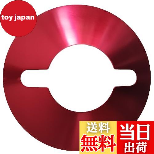 【送料無料】ランタンシェード キャンプ ランタン フラットリフレクター フュアハンド276・デイツ78/76..