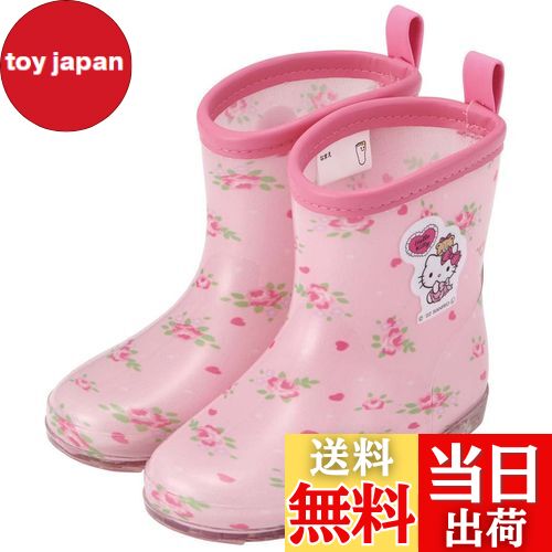 【送料無料】スケーター (skater) レインブーツ シューズ 長靴 子供用 ハローキティ サンリオ ラブリー..