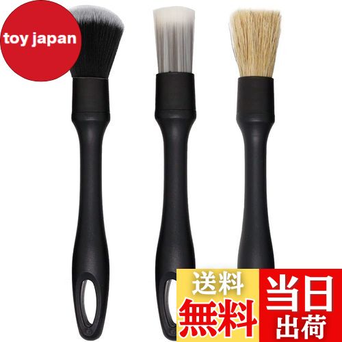 JUTOSU 洗車ブラシ ディテールブラシ ホイールブラシ パーツクリーニングブラシ トリムやエンブレムなど細かい部分の汚れを取り除くブラシ 愛車の内外凹凸部 クリーニングホイール エンジンルーム インテリア エンブレム スイッチまわり 通気孔、車、モーターサイクル ス