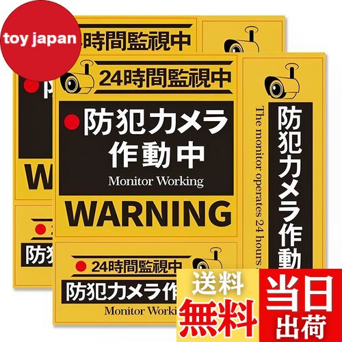 toy japan㤨Ren He 2ĥå ƥƥå  ķ  2(6 Ѹ ѿ ѸǺ ˤ ܸ Ѹ б  ȥ ߡ ư  3/3 ȥƥå ۥ   ޥ󥷥 ɥ   ξ ȥפβǤʤ999ߤˤʤޤ