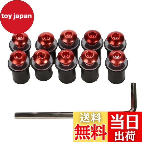 【送料無料】LOYELEY スクリーンボルト 10個セット M5 5mm ボルト ウェルナット 風防ネジ ウインドスク..