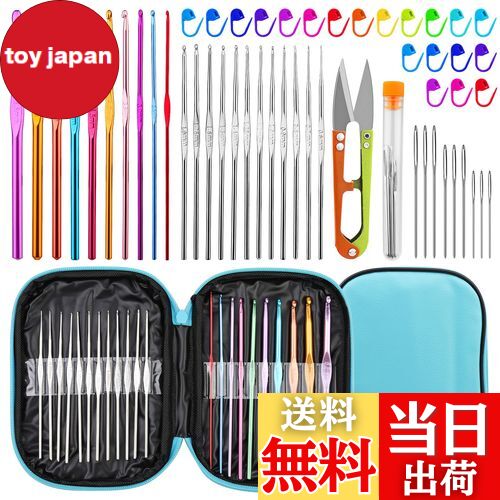 【送料無料】RMTIME かぎ針編み針セット 54本 かぎ針編みフックキット 収納ケース付き 人間工学に基づ..