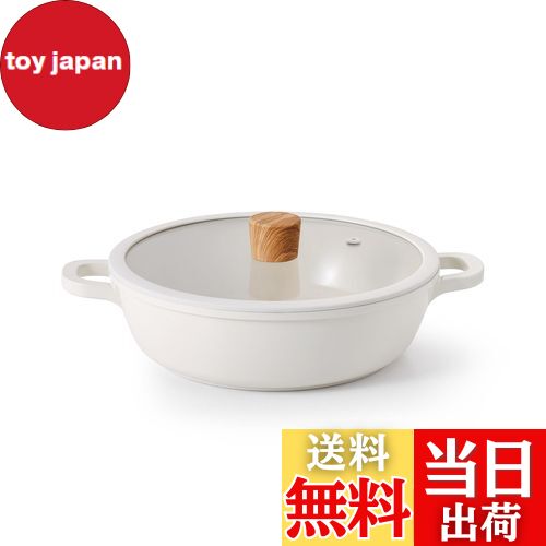 【送料無料】SENSARTE 両手鍋 24cm セラミック IH対応 ガス対応 卓上鍋 すき焼き鍋 一品万能 煮る 焼く 炒める 揚げる 焦げ付きにくい お手入れ簡単 ガラス蓋付 しゃぶしゃぶ カレー おでん