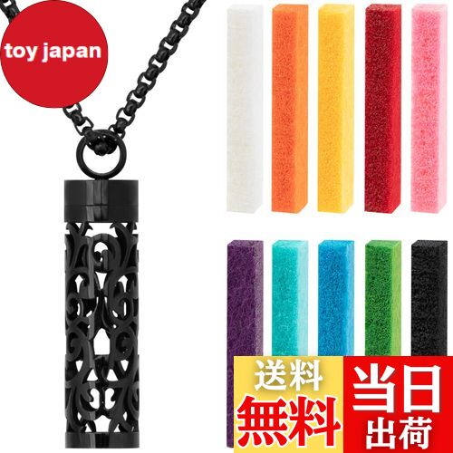 【送料無料】CAIRIAC エッセンシャルオイルネックレス 女性用 アロマテラピーネックレスディフューザー レディース/メンズ フレグランスディフューザー ペン...