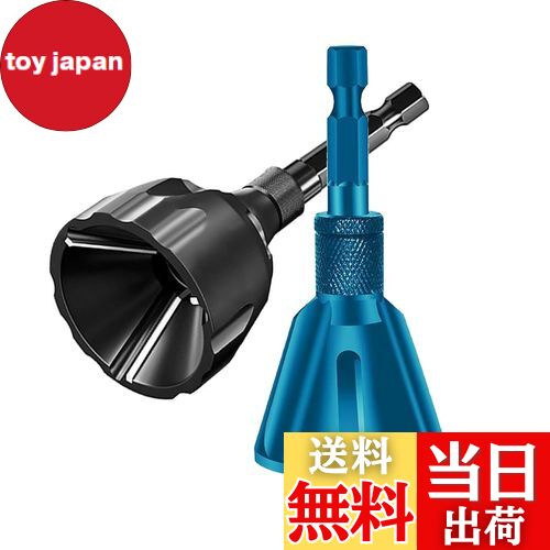 【送料無料】KEWAYO 2本入 バリ取りツール バリ取り 面取りビット ドリル用面取り 全ネジ バリ取りとネジ研削 黒色3-20mm 青色3-25mm