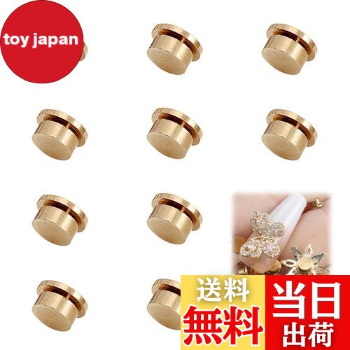 【送料無料】PAVIKEネイル用 ベアリング(10個セット) 回転ネイルチャーム ネイルアート 回転チャーム ..