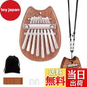 【送料無料】Joebo ミニカリンバ親指ピアノ8キー ポータブルピアノペンダント 高級木材 指ピアノ 指打楽器 指オルゴール 初心者セット 子供大人初心者向け(...