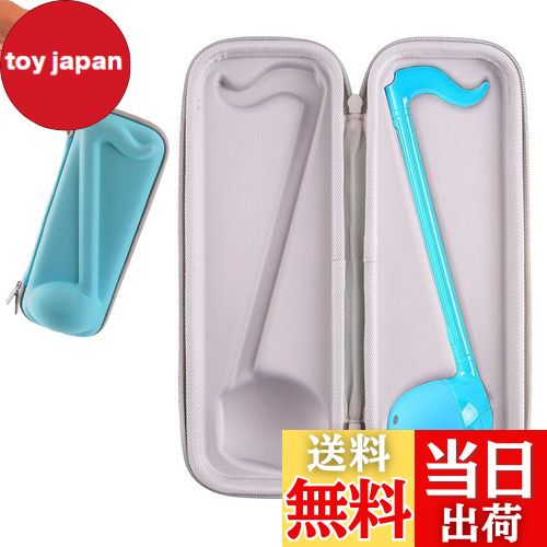 【送料無料】WAIYUJP収納ケース互換の キューブ オタマトーン テクノ(ノーマルサイズ) 保護収納ケース (ブルー)