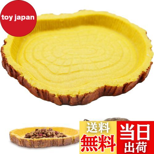 【送料無料】PAVIKE 爬虫類 エサ入れ フードボウル 爬虫類 爬虫類水皿 爬虫類 えさ皿 飼育ケース アク..