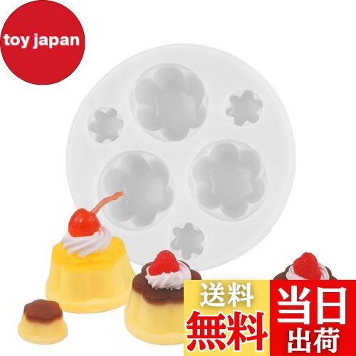 【送料無料】YFFSFDC シリコンモールド プリン 立体型 DIY手作り ミニチュアフード ミニチュアスイーツ..