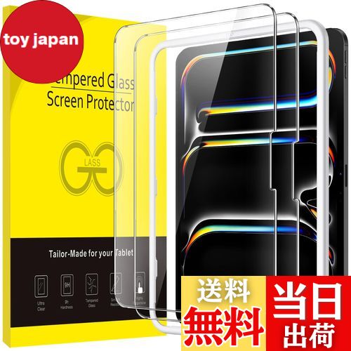 【送料無料】JETech iPad Pro用 13インチ M4 (2024) 液晶保護フィルム ガイド枠付き 強化ガラスフィルム HDクリア 2枚セット