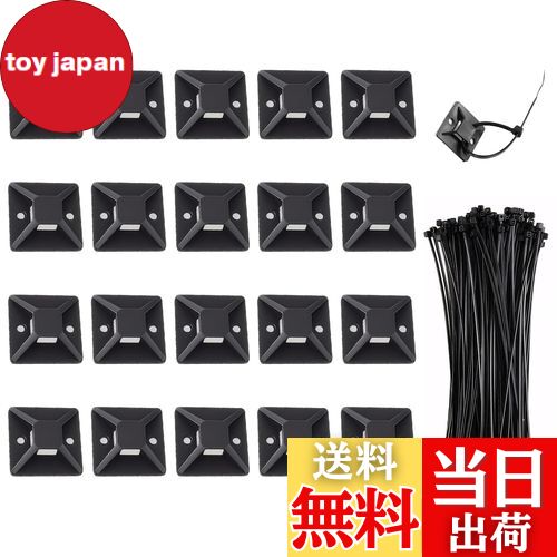 【送料無料】DELUXEFOX ケーブルタイ 結束バンド 100個入りマウントベース コード 収納 ケーブル結束バ..