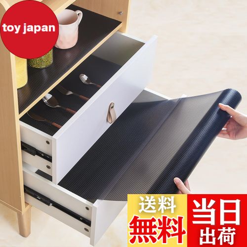 【送料無料】wohomuke 食器棚シート40x600cm シェルフライナー キッチンシート EVA製 保護シート 保護..