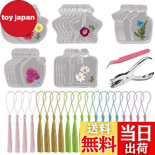 DELUXEFOX しおりキット 20枚セット ドライフラワーのしおり 押し花 しおり 押し花キット 可愛い しおり おしゃれ 透明ブックマーク 可愛い ボトル...